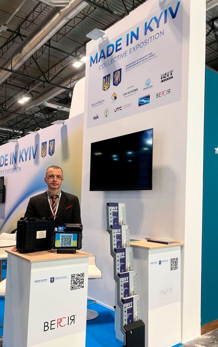 Версія представила портативний програмно-апаратний комплекс для перевірки громадян при перетині прикордонного контролю Версія взяла участь у міжнародній промисловій виставці METELEK